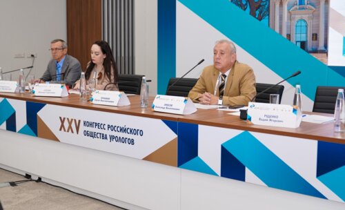 Евразийский диалог в урологии в рамках XXV Конгресса Российского общества урологов